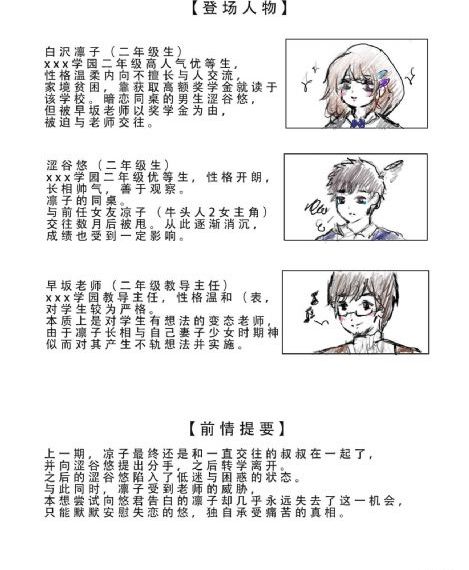 少妇饥渴偷公乱第32章_蓝光高清完整版